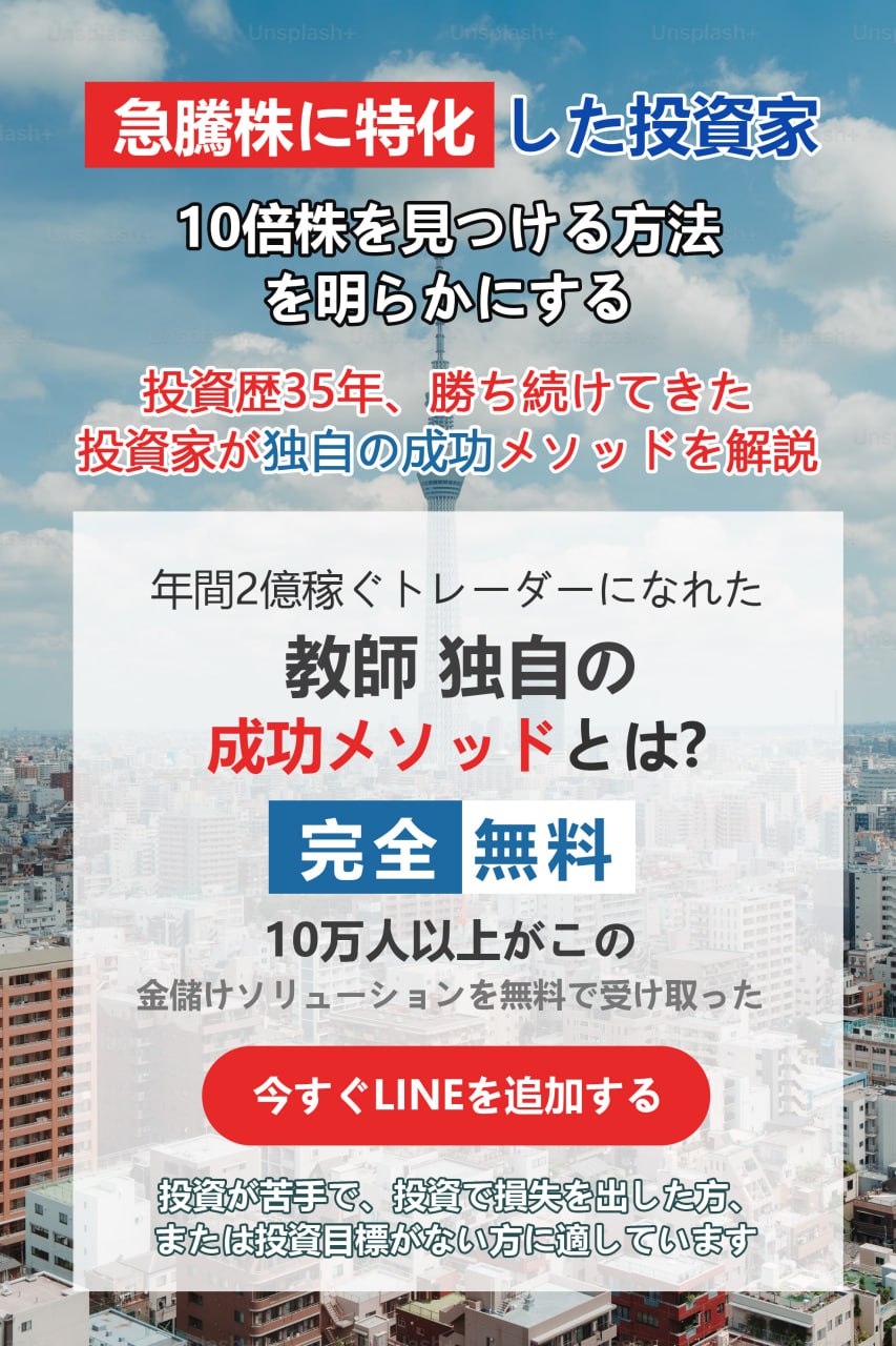 今すぐ詳しく知る